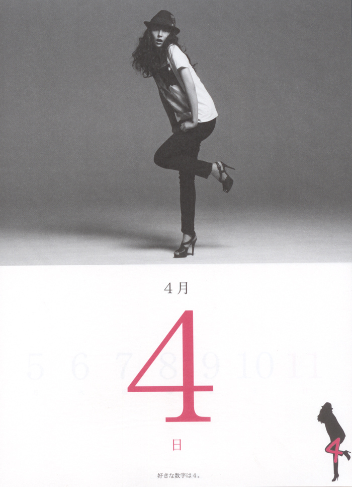 [唯美写真] 长泽雅美 Masami Nagasawa《長澤まさみカレンダ》